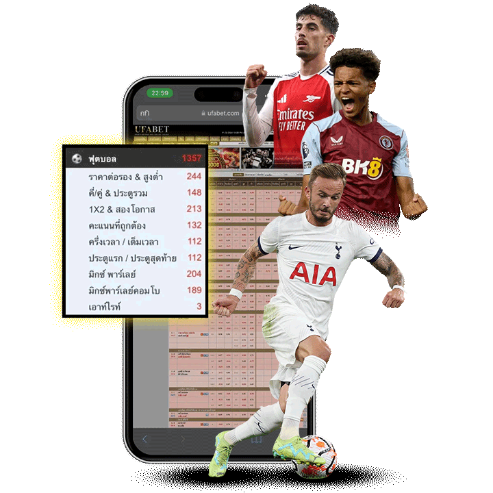 งบประมาณ ขั้นต่ำ 10 บาท ใครก็แทงได้